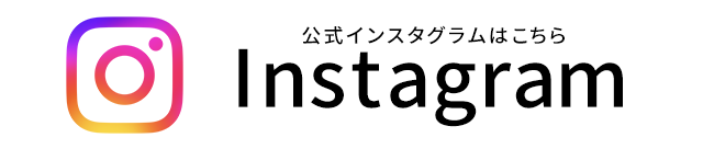 インスタグラムバナー